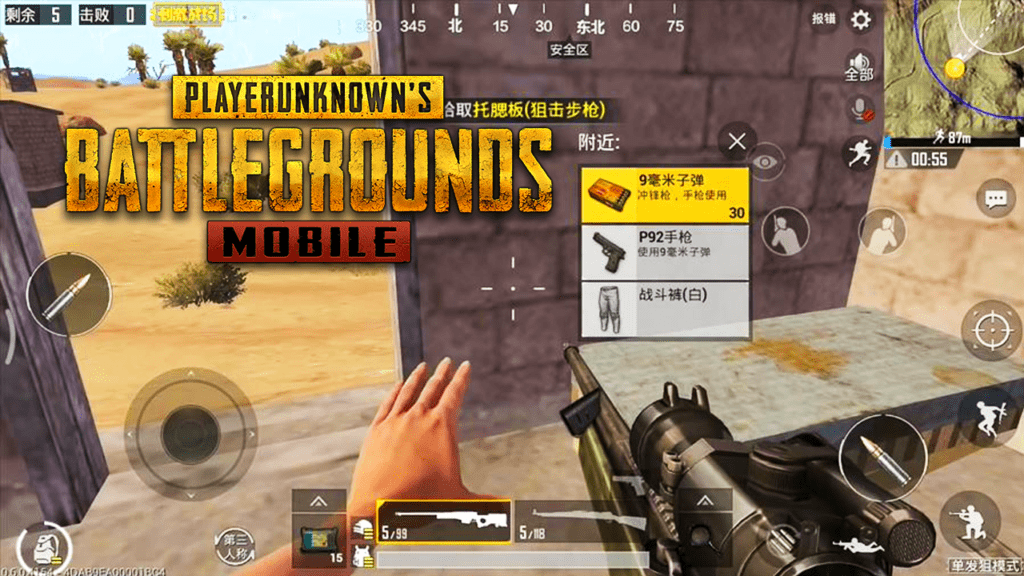  PUBG Mobile China j possu c mera em primeira pessoa 